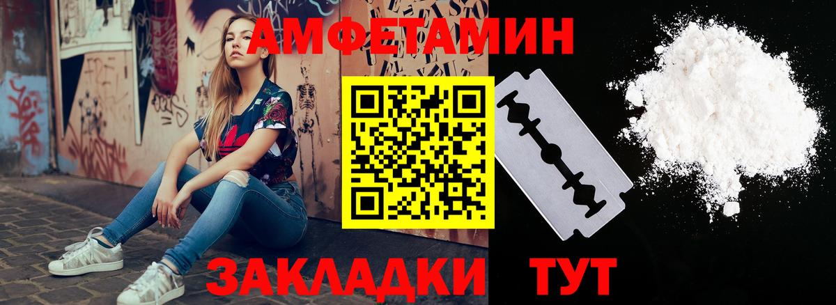 АМФ VHQ Чехов