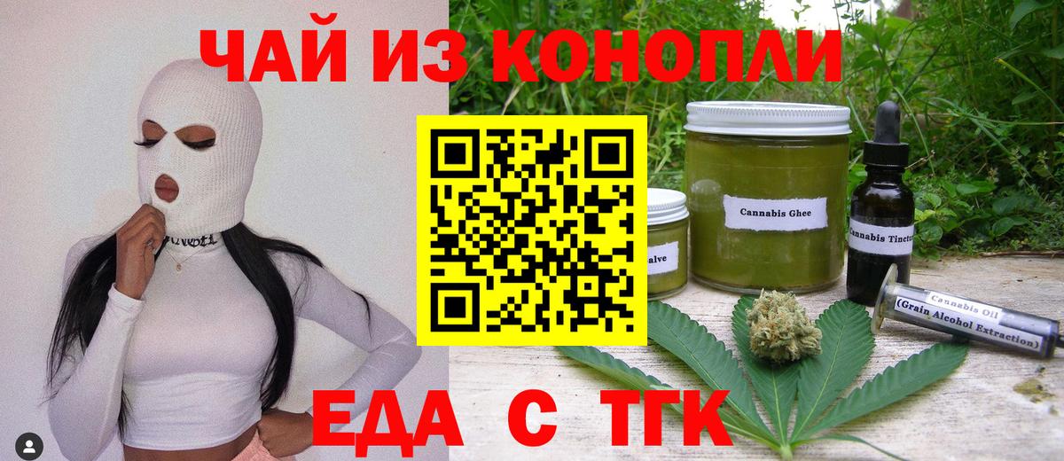 Гашиш  Вход с VPN  COCAIN  Чехов  Меф МЯУ МЯУ   NBOMe 