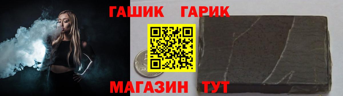 ГАШ ice o lator  ГАШ индика сатива  Вход с VPN  ГАШ  Чехов 