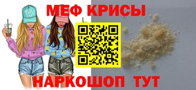 spice Кингисепп
