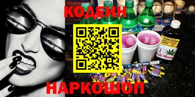 spice Кингисепп