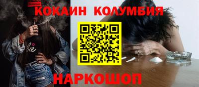 spice Кингисепп