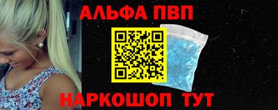 Альфа ПВП Кимры