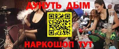 spice Кингисепп