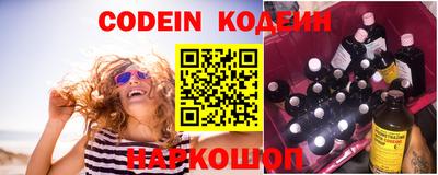 spice Кингисепп