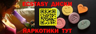 spice Кингисепп