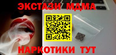 MDMA Кинель