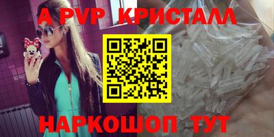 Альфа ПВП Кимры