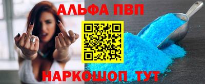 Альфа ПВП Кимры