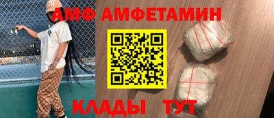 Альфа ПВП Кимры