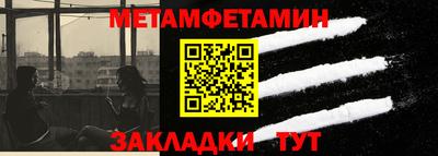 spice Кингисепп