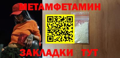 spice Кингисепп