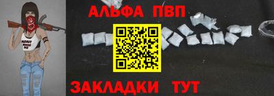 Альфа ПВП Кимры