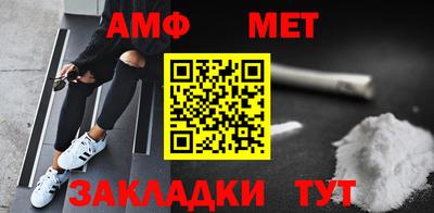 Альфа ПВП Кимры
