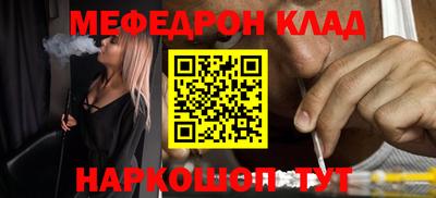 spice Кингисепп