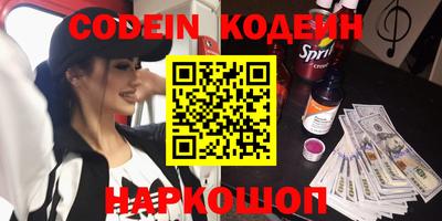 spice Кингисепп