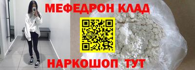 MDMA Кинель