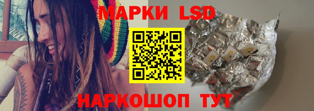 ЛСД экстази кислота  Вход с VPN  Чехов 
