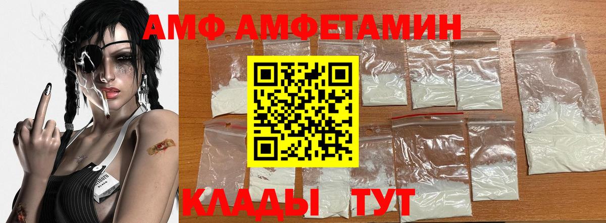 Первитин Декстрометамфетамин 99.9%  Вход с VPN  Чехов  Первитин Декстрометамфетамин 99.9% 