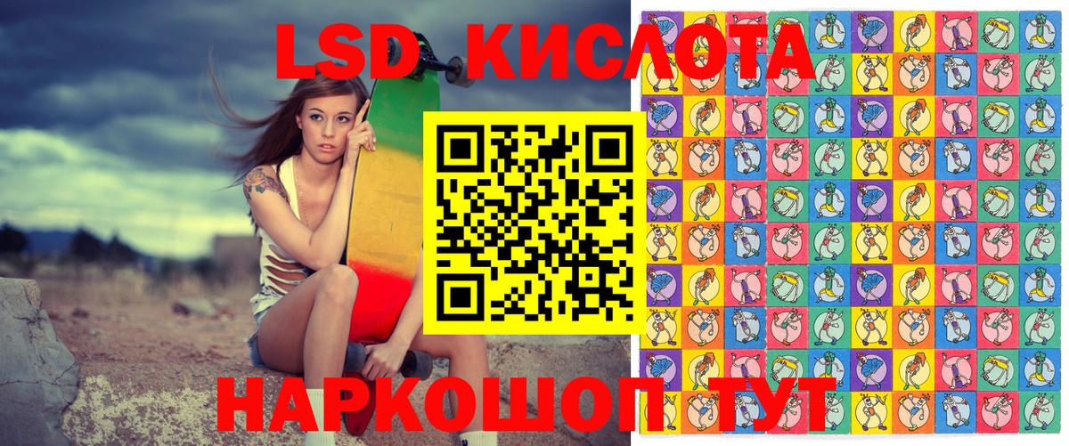 Марки NBOMe 1500мкг  Марки NBOMe 1500мкг  Чехов  Вход с VPN 